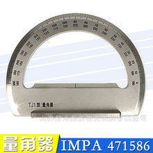 IMPA471586���ú������D���ֱ���������׼�y��ȫ�S�~������ TJ1��