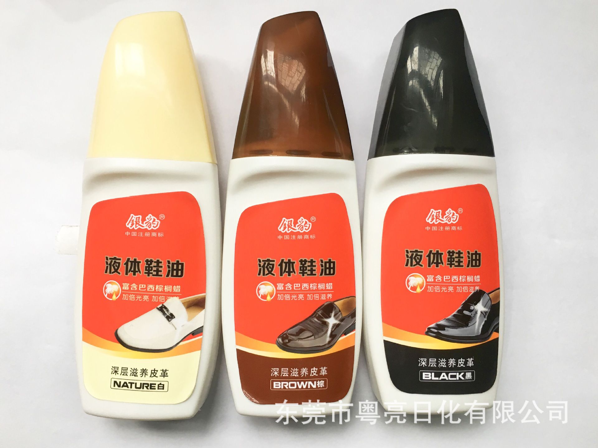 血红雪白