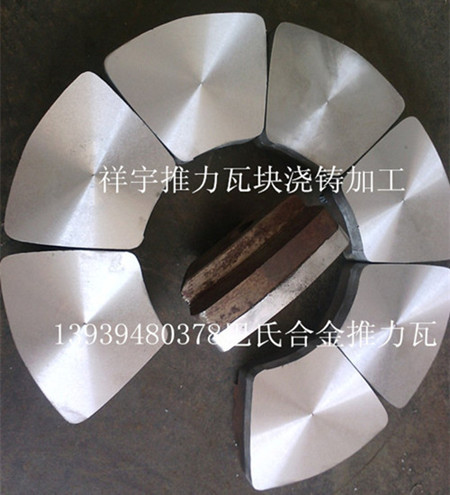 制造加工巴氏合金推力瓦锡基轴套合金推力瓦浇铸铅基巴氏合金轴瓦