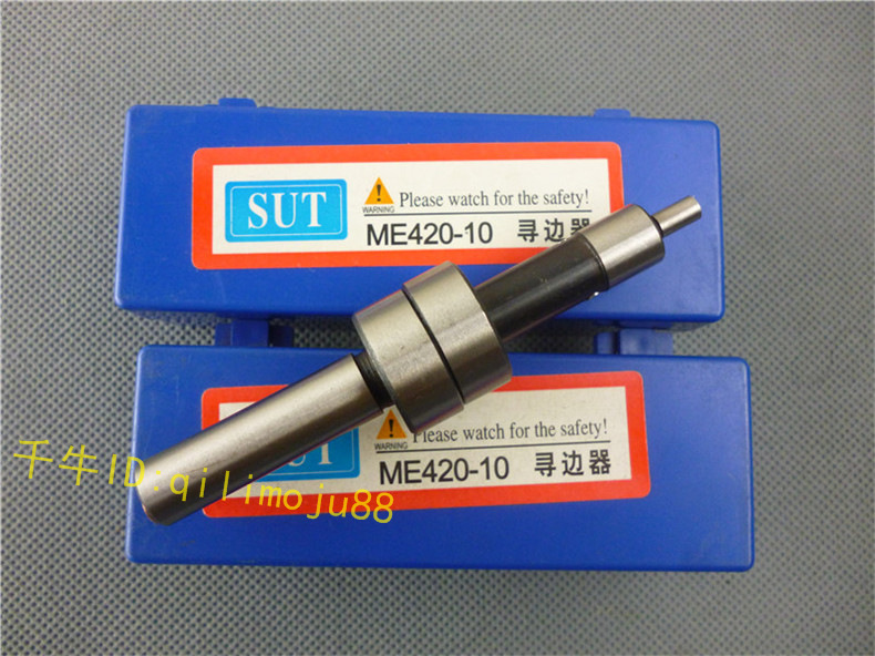 偏心式寻边器 偏心式分中棒、CNC寻边器  ME420-10