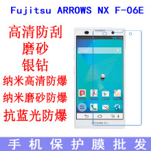 m춸ʿͨ ARROWS NX F-06EoĤ ܛĤ ֙CĤ NĤ