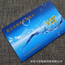 IC水卡批发 自动售水机IC卡制作 直饮水制售机储值卡