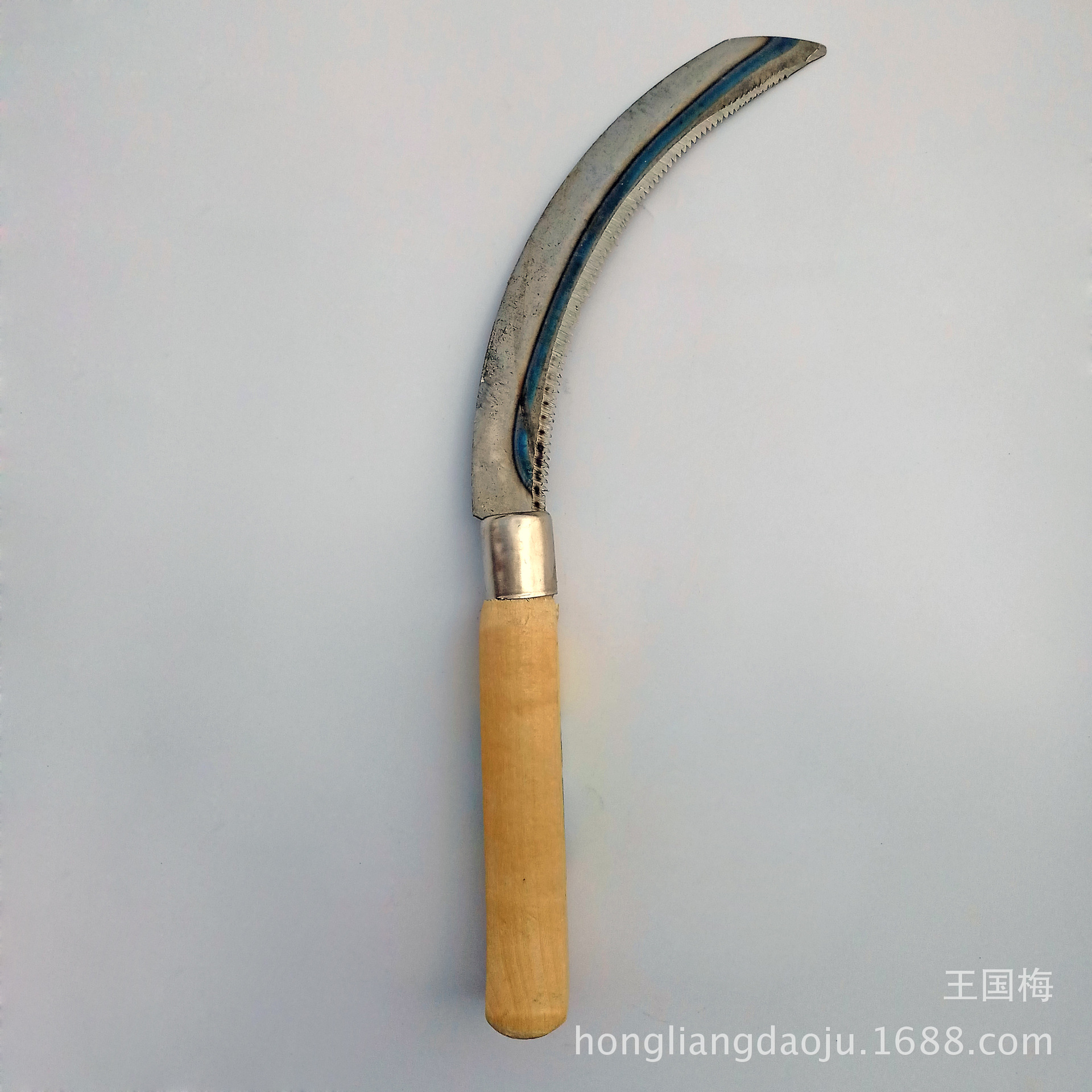 延利牌木柄锯齿镰刀锰钢农用全钢除草禾镰收割韭菜实木手柄割草-阿里巴巴