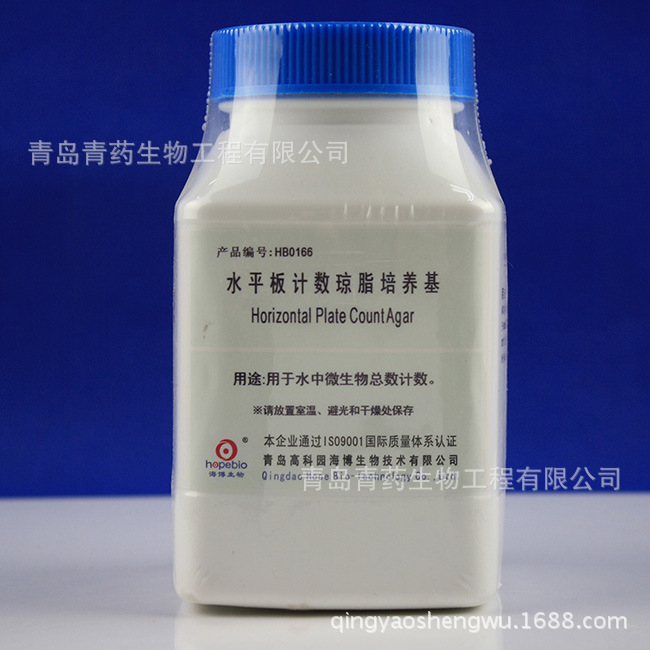 水平板计数琼脂培养基 HB0166 青岛青药培养基微生物检测