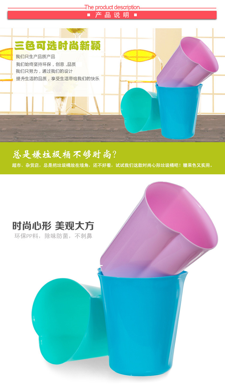 心形垃圾桶海报_06