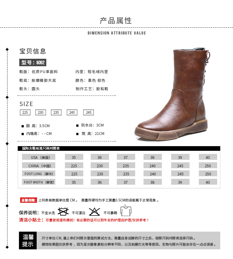 Bottes femme en PU de haute qualité - Ref 3355392 Image 10