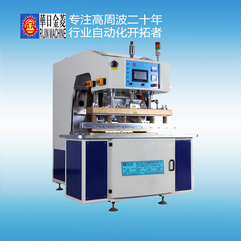 高周波热合机PVC篷布帆布帐篷拼接焊接机手动操作简单方便打样