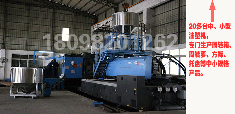 工厂细分优势1关于我们_04