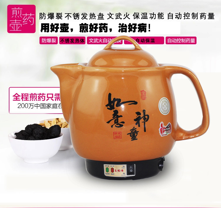 17.陶瓷艺术造型，排气顺，大嘴壶，药力精粹。