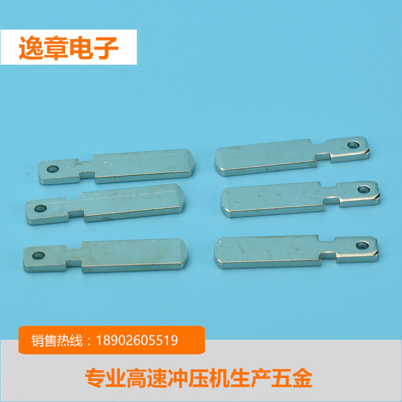 厂家直销美规充电器插脚充电器有孔插片美规插片欢迎来图定 制