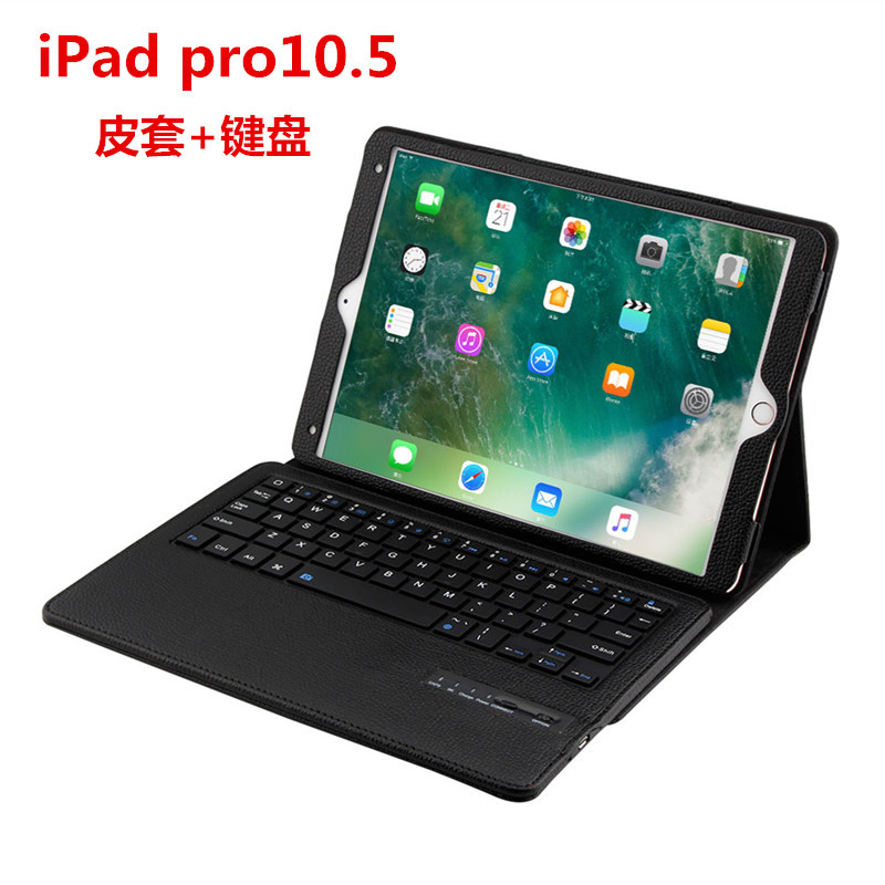 Clavier pour tablette - Ref 3422750 Image 1