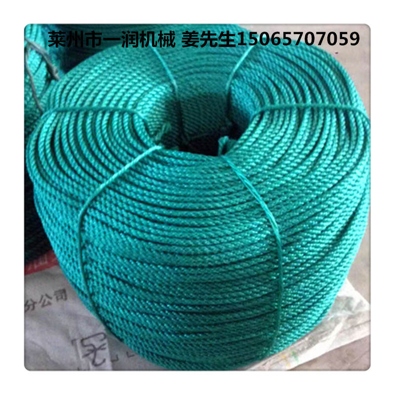 经销M型自动合绳二合一制绳机 三合一制绳机厂家直销制绳机价格