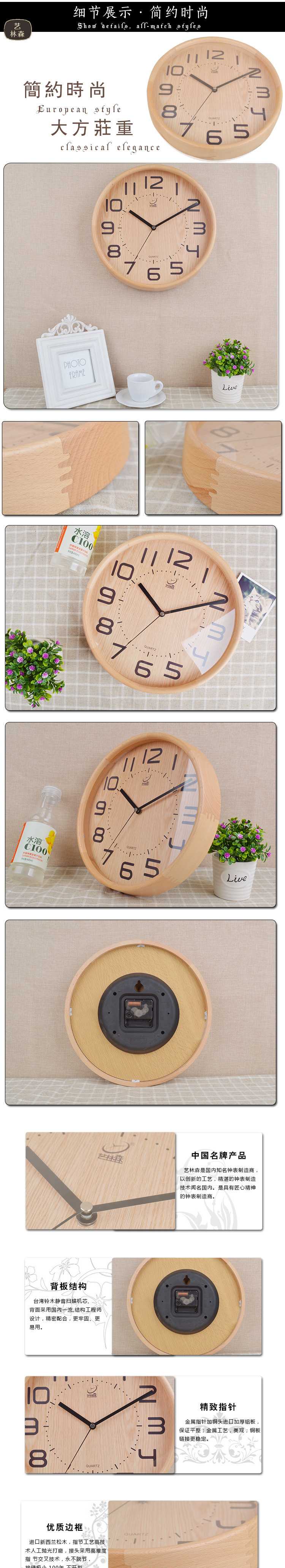 12w40浅色木纹 (3)