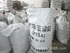 安盈化工供應高含量對甲苯磺酸 對甲苯磺酸 98%含量PTSA