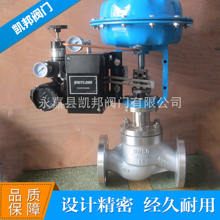 厂家供应  高效益小型ZJHP气动套筒阀 新型多弹簧气动薄膜调节阀