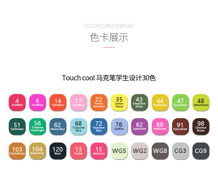 白色马克笔详情页色卡_01