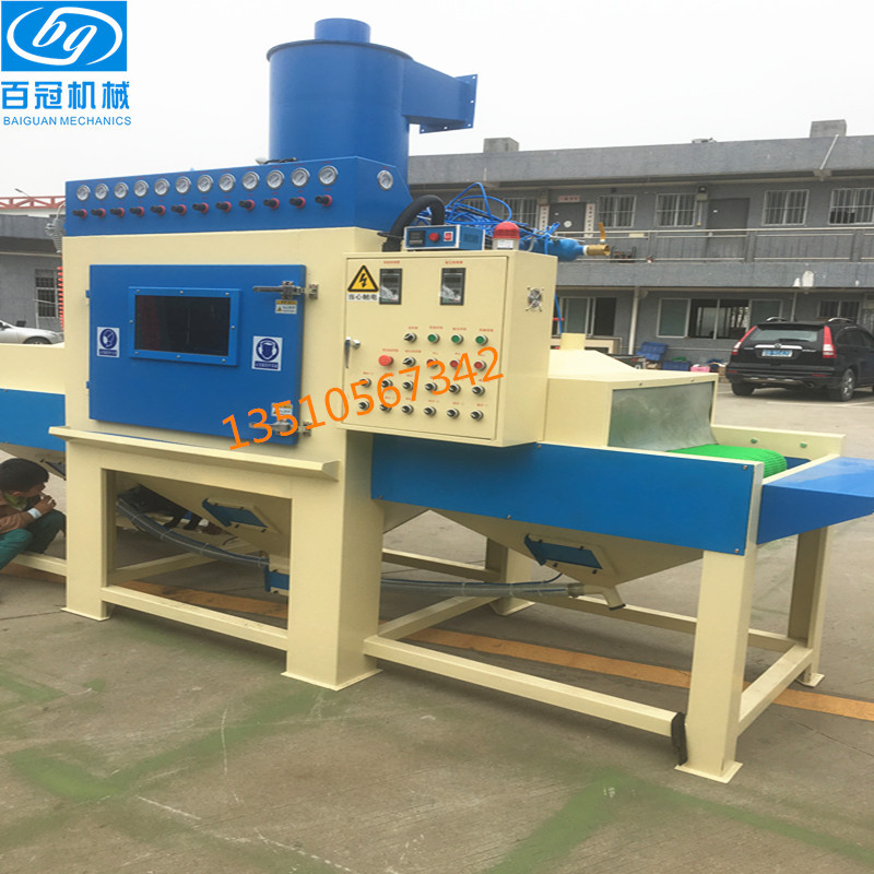 全自动覆带输送式防盗门喷砂机充电宝专用喷砂机玻璃喷砂机