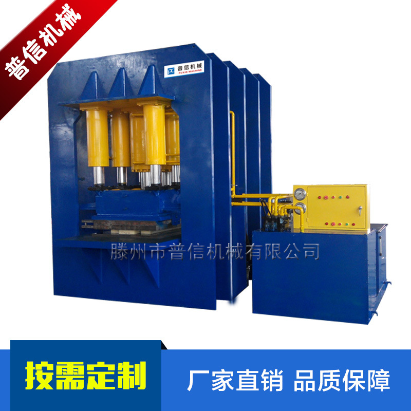 直供2000t钢木门压花液压机 大型防盗门压花设备 2000吨压花机