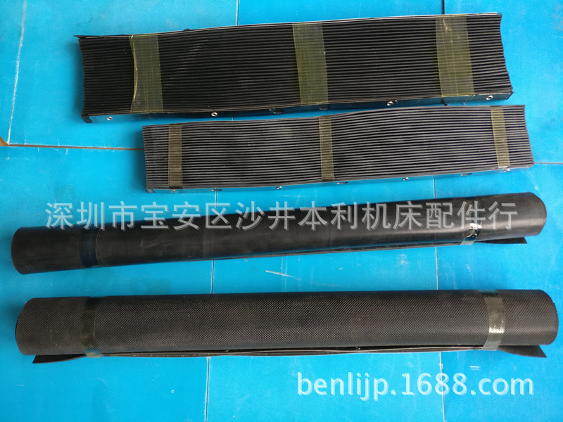 台湾炮塔铣床配件 挡屑胶皮 风琴板 保护胶 防尘挡板 铁渣防尘罩