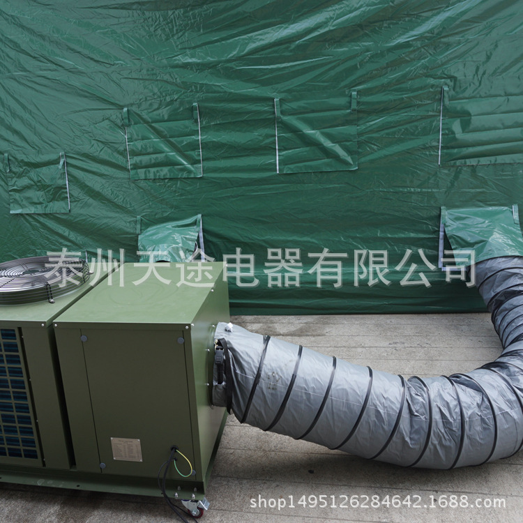 Factory workshop staff Post air conditioner 5 hp cold air conditioner assembly line industrial air conditioner