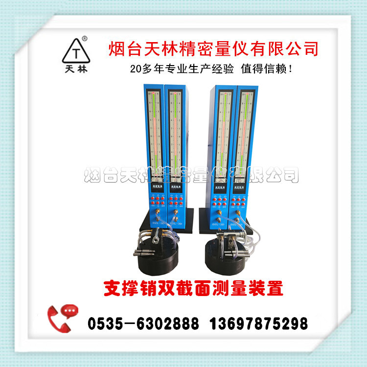 ����ֱ��������ʽ�������� �⾶���Բ���װ�� ������֧��������