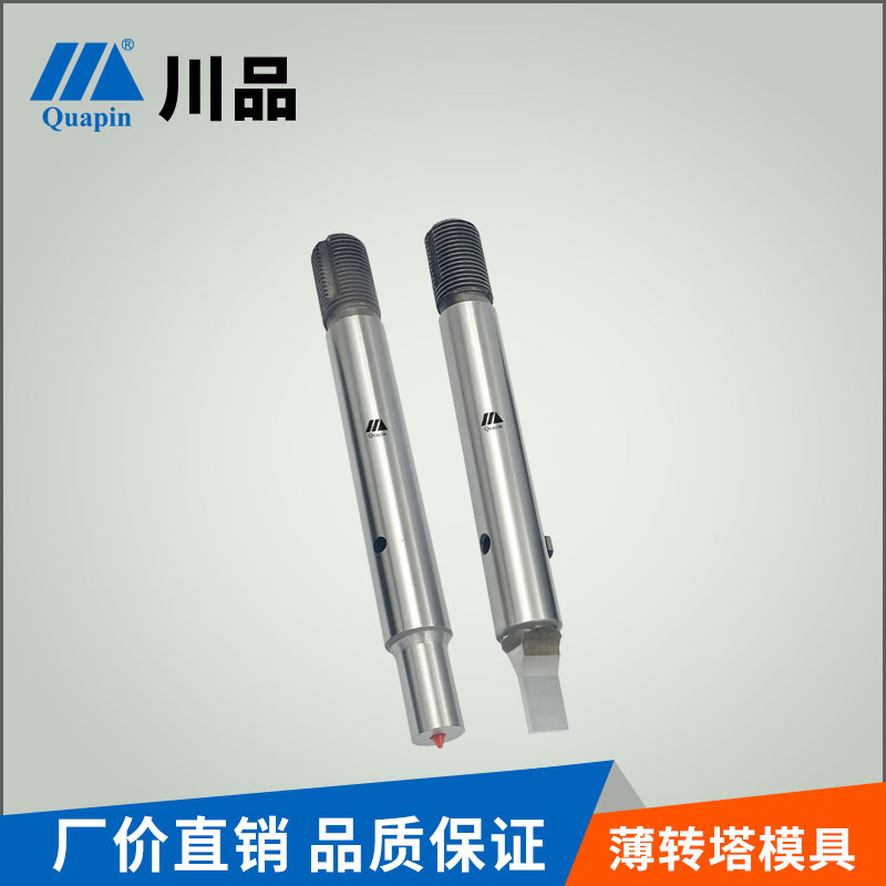 深圳川品供应直销 史翠柏转塔冲数冲模具 史翠柏冲头RO圆形方形