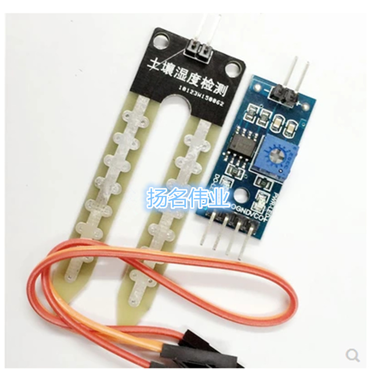 土壤湿度计检测模块  智能小车土壤湿度传感 XD