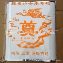 ������Ʒ �ͻ𱣜؉�̺ �𻯈� ���x�^��҉�̺���󃞻����l