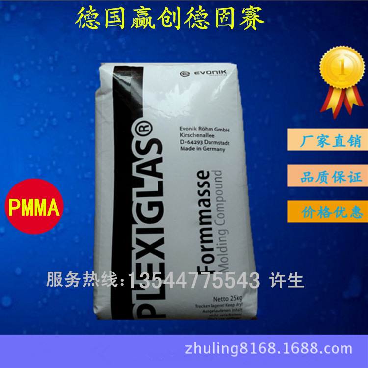 多色PMMA Sheet：家具、建筑及装饰部件的独特应用材料