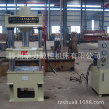 200吨250吨315吨400吨500吨大小台面液压机三梁四柱厂家直销