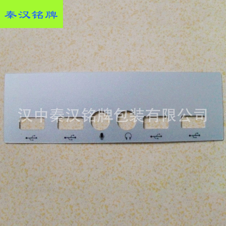 低价供应贴海绵胶的丝网铝铭牌|ms