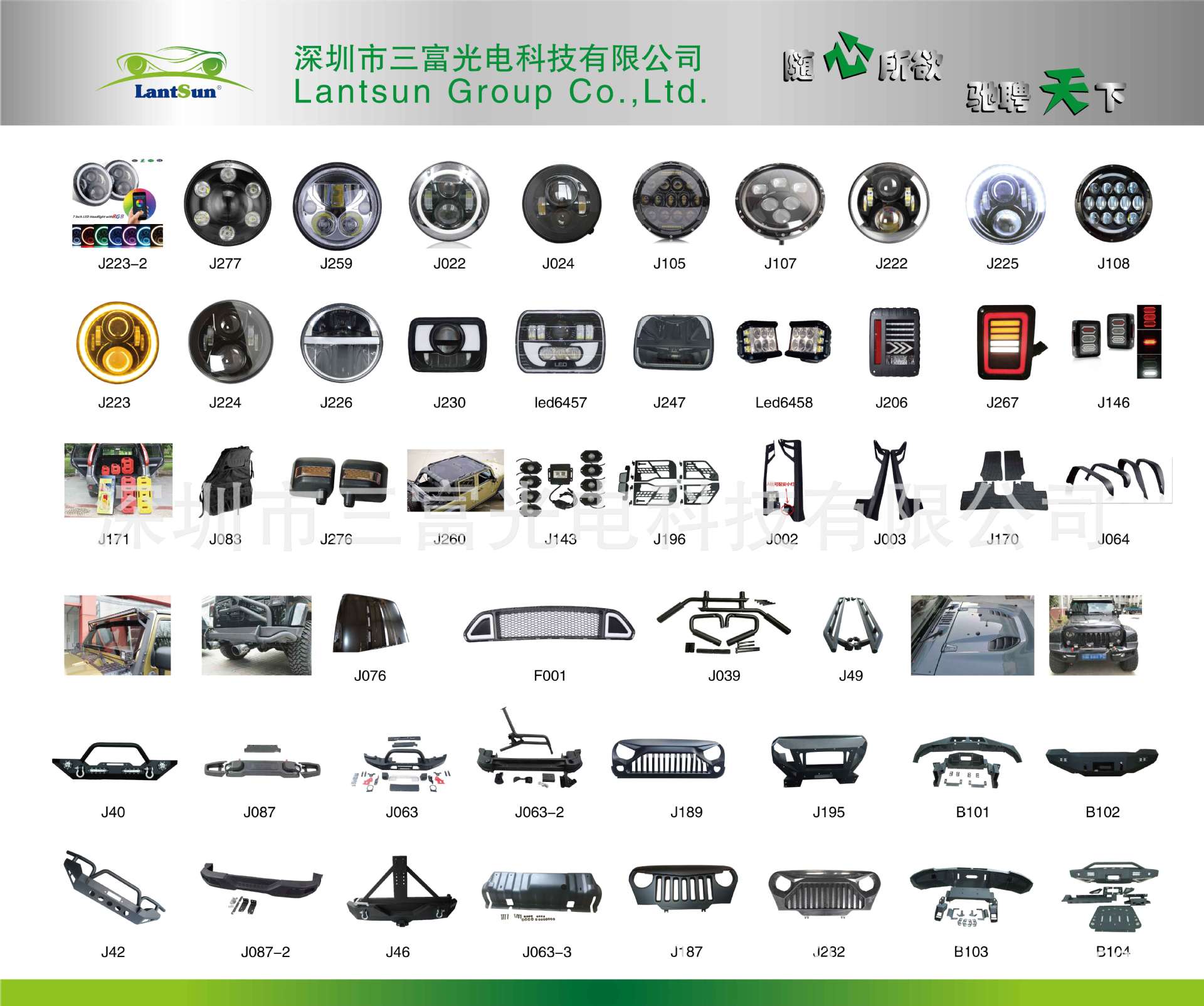 VH69O_3E~]$1)EWZW{F%%ZO