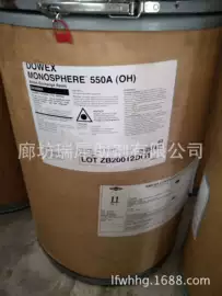 离子交换树脂;净水絮凝剂;阻垢剂