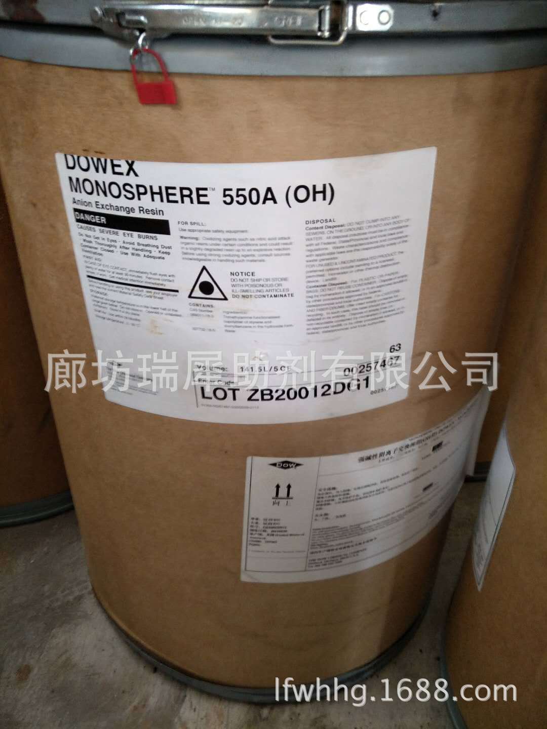 供应高强度混床阴离子交换树脂550A(OH)混床阴树脂