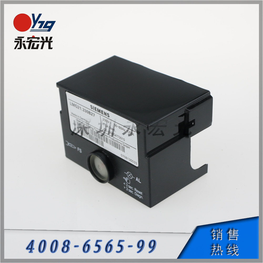 点火控制器LMG21.330B27 程序控制器 燃烧器配件