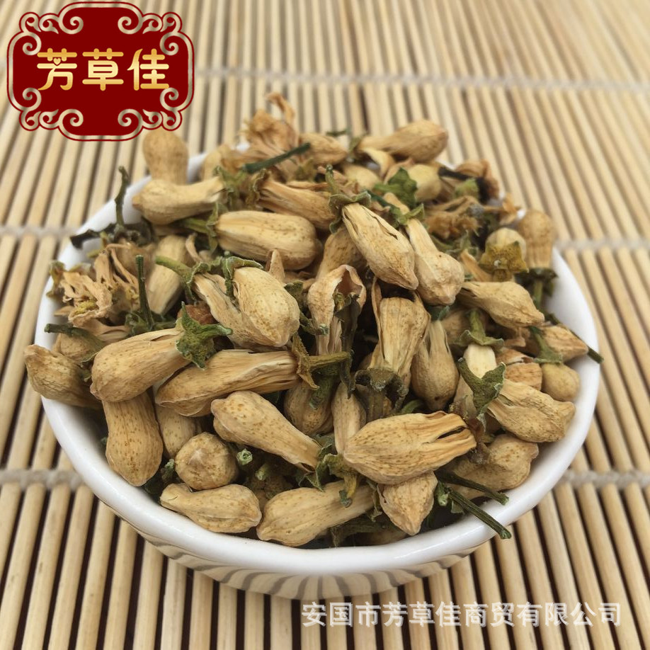 批发中药材玳玳花 回青橙 酸橙花 代代花-阿里巴巴