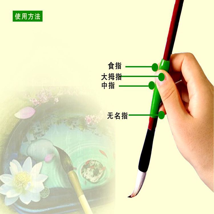 毛笔握笔器4