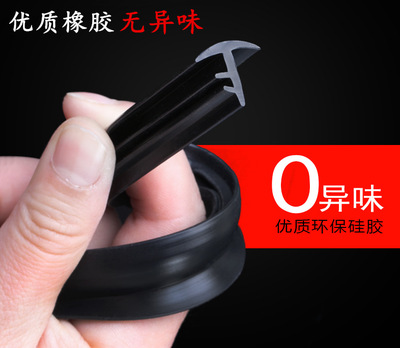 automobile shelter from the wind Glass Console Instrument console Crevice Soundproofing Rubber strip EPDM Rubber strip