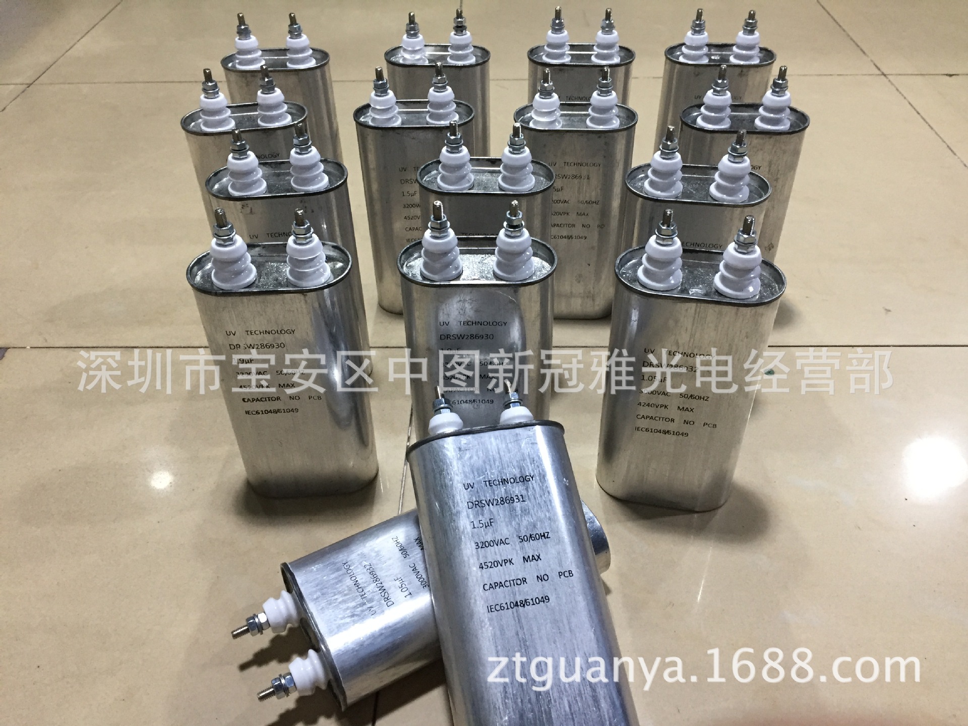 紫外线UV固化灯管油式电容器 1.5UF 3200V电容 高压汞灯配套电容