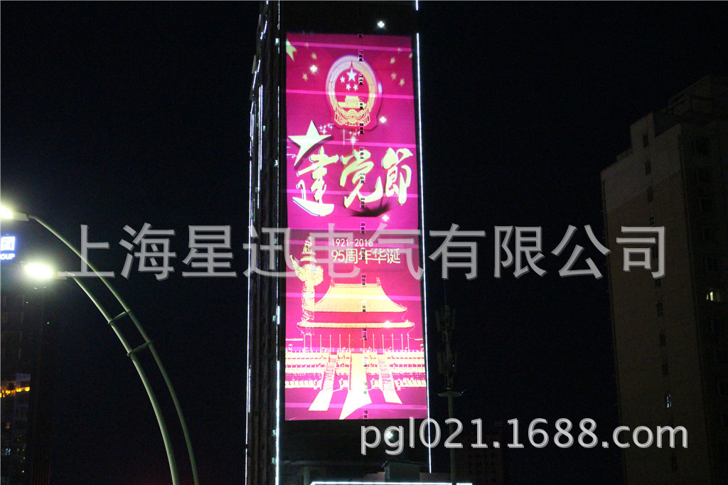 户外幕墙投影机_投影户外广告_大型户外广告投影仪_上海星迅