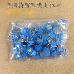 ԭ�b��Ʒ�ձ�TOCOS GF063P1-B303 ��ֵ30K ��Ȧ���ܿ��{�λ��