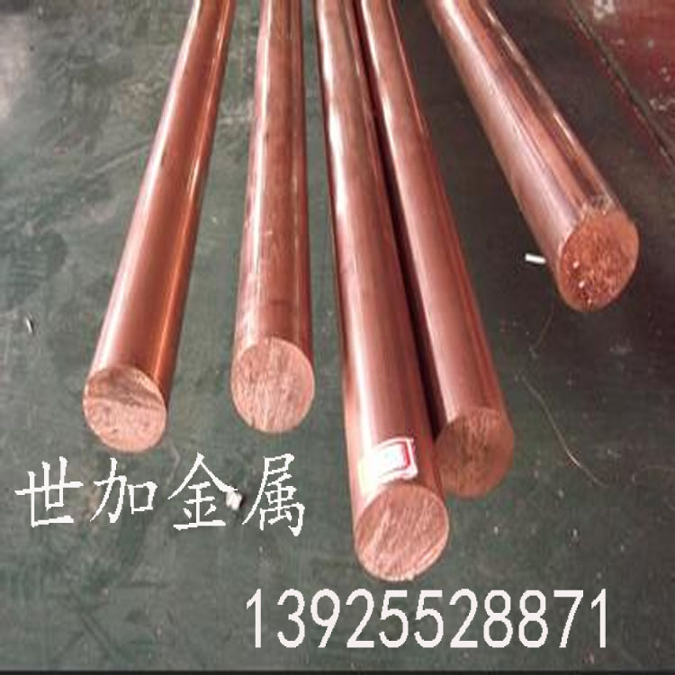 国产T2紫铜棒 耐氧化红铜棒直径8.5mm 铜棒材纯度高规格齐全价优