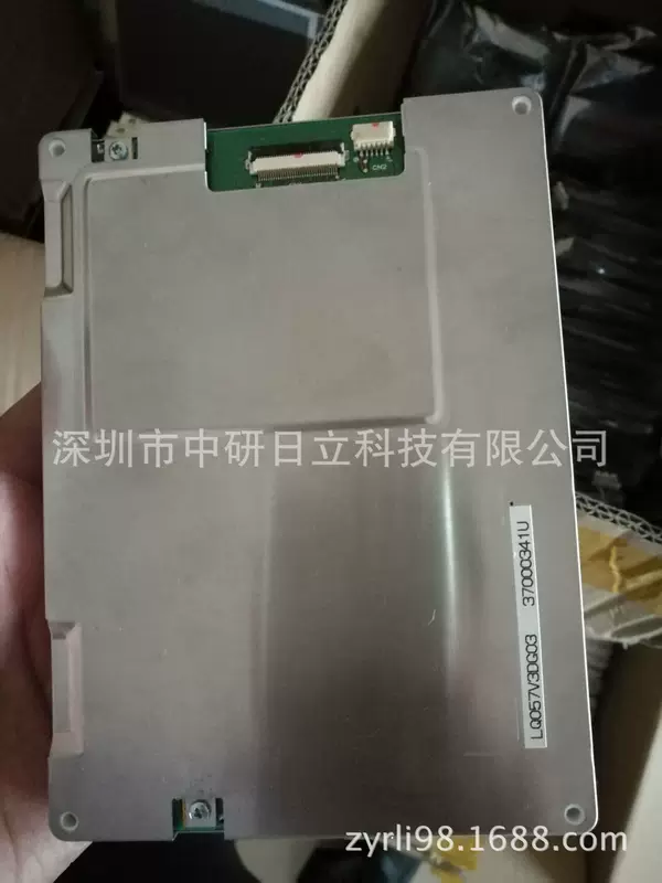 Шлифованный индустриальный LCD-дисплей LQ057Q3DG03, цена по запросу, новый