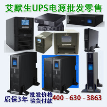 ĬupsԴ01k00ts1101c00.UHA1R-0010 1KVA۸1