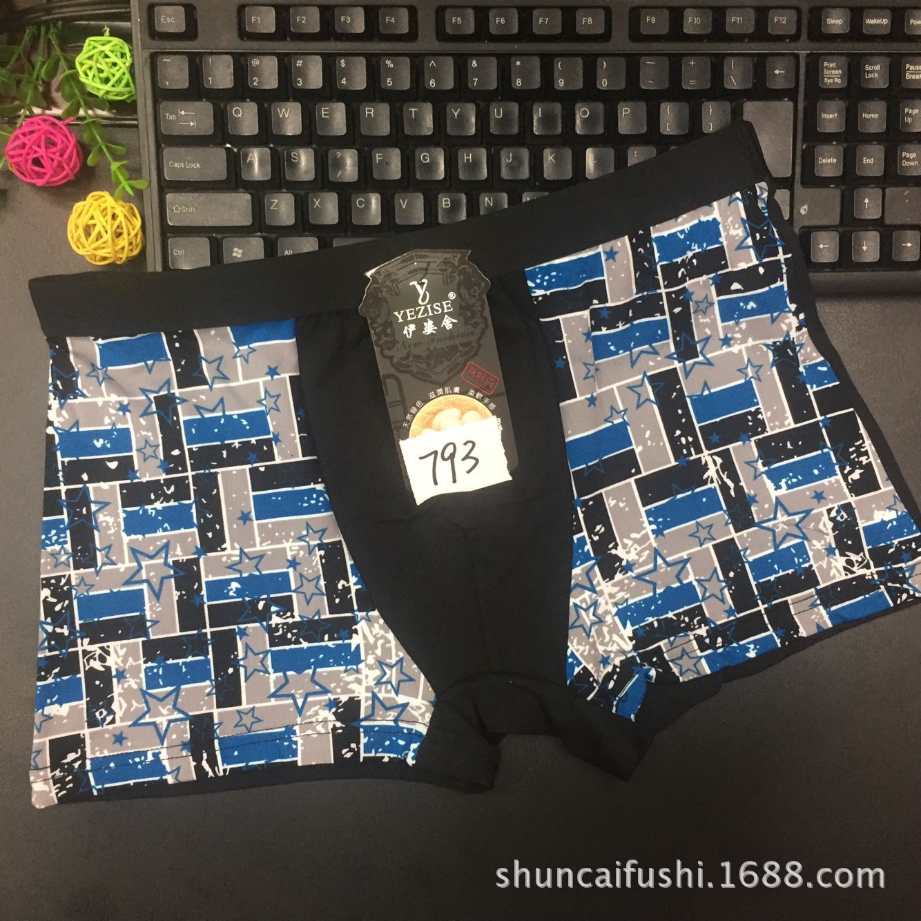 QQ图片20170720095821