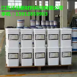 其他乳液;防水剂;防水涂料