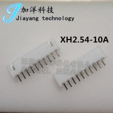 XH2.54-10Aɫ 2.54MMg ֱ10_ 10P