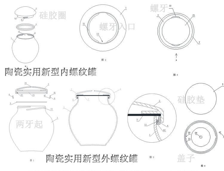 鼓型液体罐描述_02