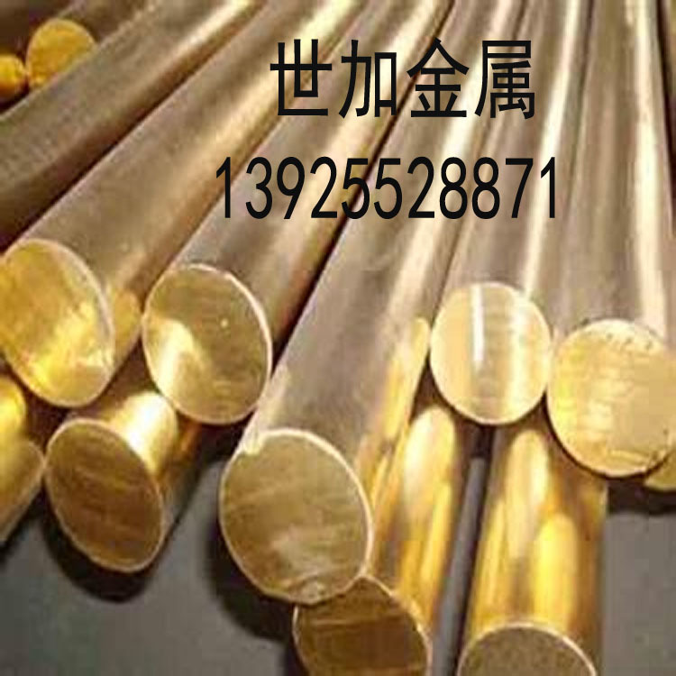 直销h59黄铜棒直径71mm无铅环保量多价优 来图代客加工铜零件