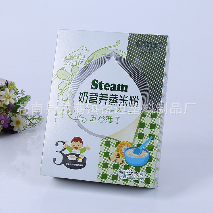 专业生产 彩印logo白卡纸广告营养品购物包装纸盒定做